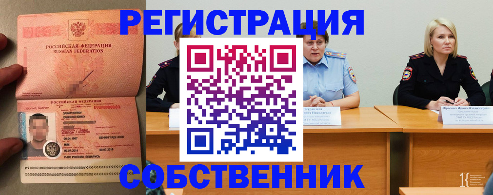 пропишу в квартире в Калининске