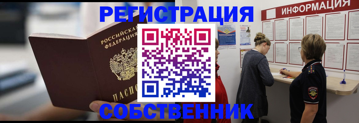 регистрация для дет. сада в Калининске
